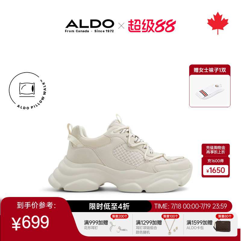 ALDO厚底老爹鞋休闲增高运动鞋