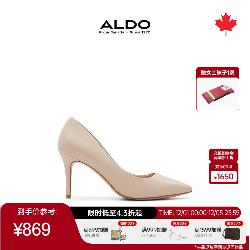 ALDO女士高跟鞋优雅大气