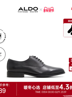 ALDO男士皮鞋牛津鞋时尚大气商务牛皮舒适简约百搭BSFS24B47