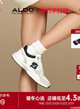 ALDO女士拼色运动鞋休闲鞋增高鞋潮流女鞋百搭时尚ASSF24A87