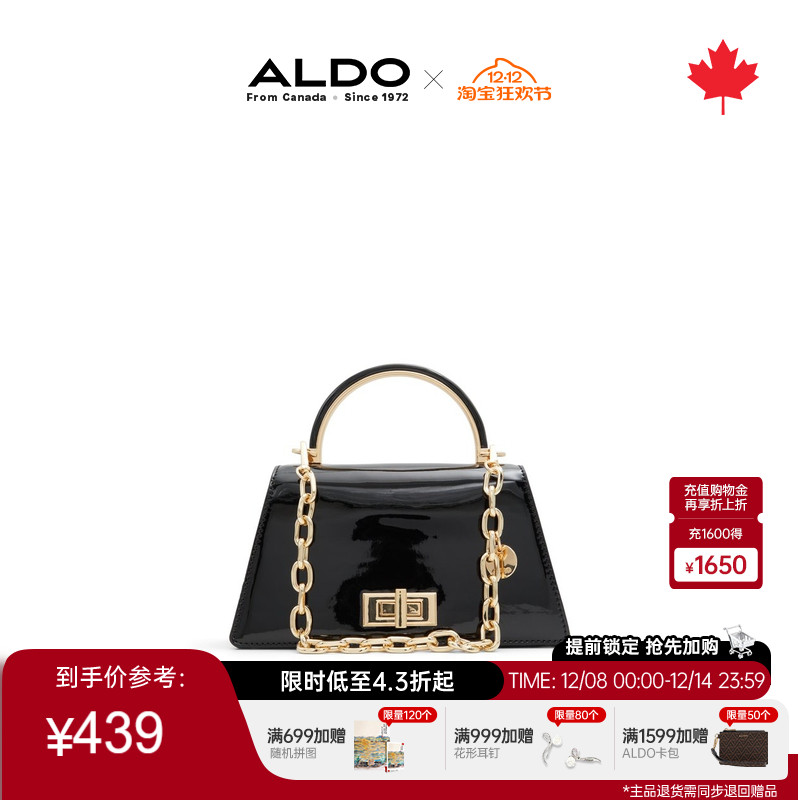 ALDO手提斜挎包时尚漆皮约会通勤宴会女士优雅简约质感AHCS24B43