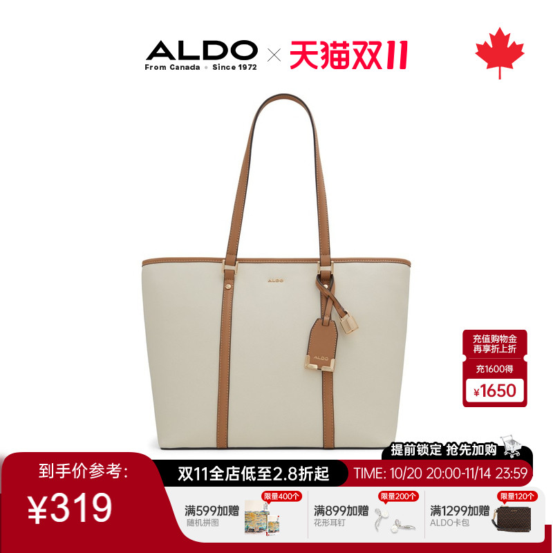 ALDO托特包大容量手提女包