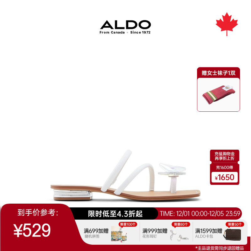 ALDO时装凉拖鞋气质百搭女士