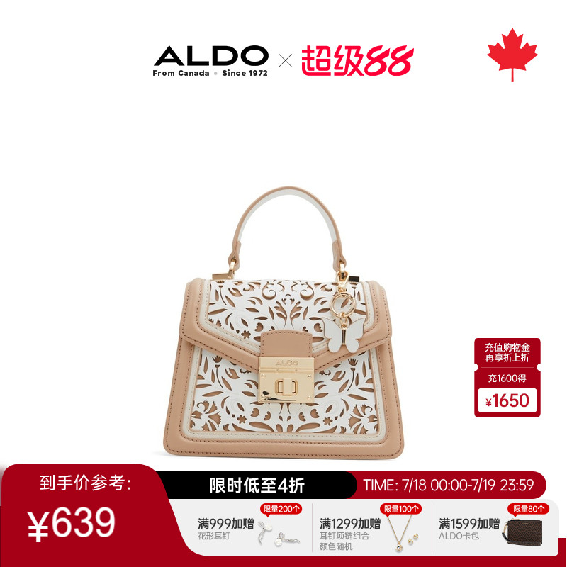 ALDO小方包通勤百搭清新甜美
