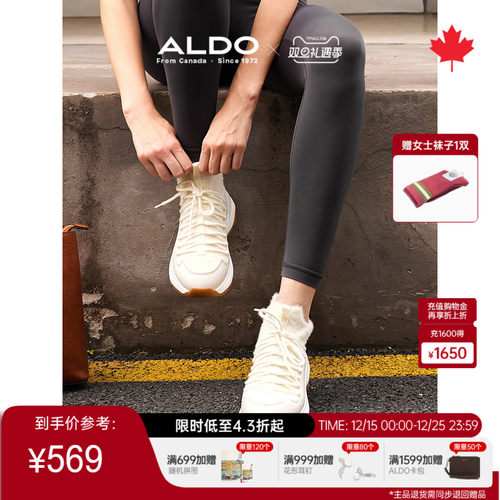 ALDO休闲鞋女鞋增高鞋时尚鞋子