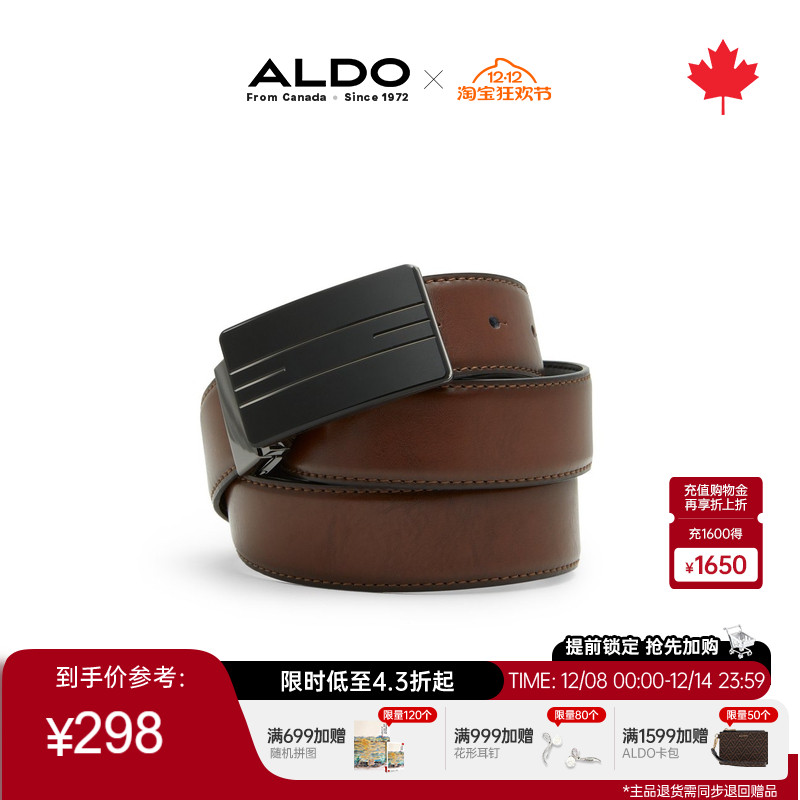 ALDO男士真皮腰带暗扣皮带