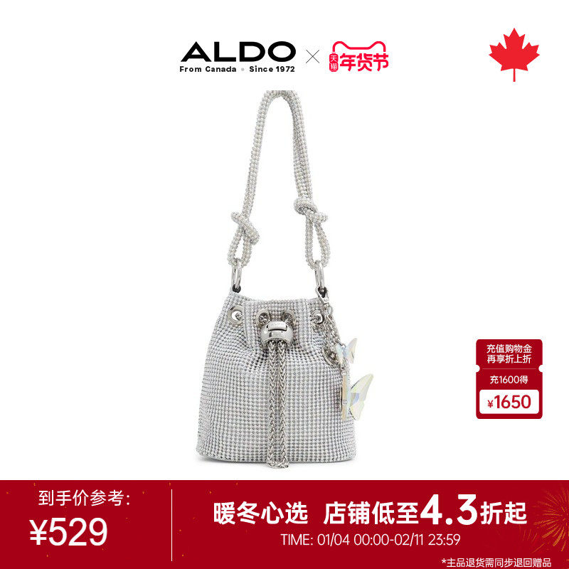 ALDO女士手提包新款气质蝴蝶轻奢时尚小香风水桶包AHLS24B33,箱包皮具/热销女包/男包,水桶包,淘宝优惠券,粉丝福利购,淘宝优惠卷