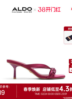 ALDO高跟凉鞋白领通勤百搭细跟女士羊皮时尚性感气质ALHS24A67