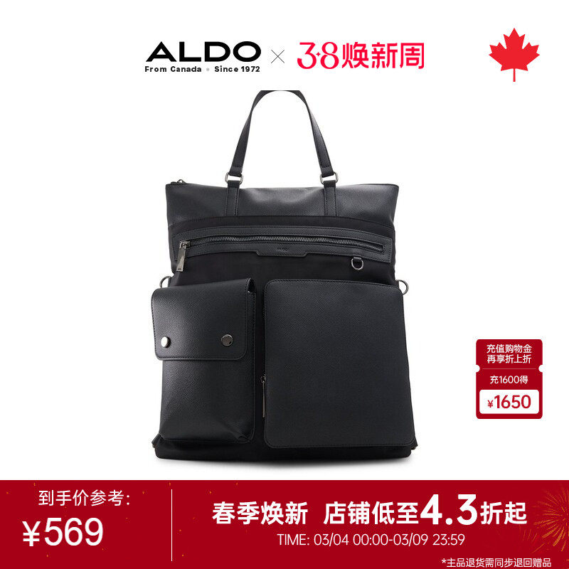 ALDO男生背包通勤公文黑色多袋立体设计感时尚大容量BHNS24B20