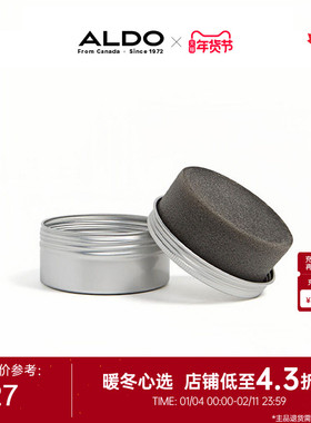 ALDO鞋擦保养护理皮鞋临期便捷即亮CCRF24A01