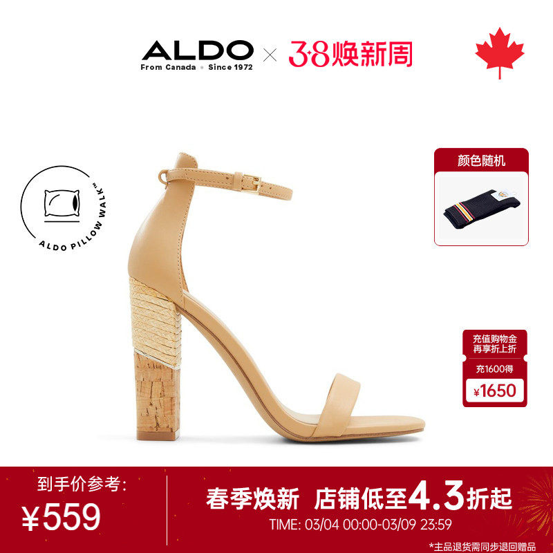 ALDO女士凉鞋高跟鞋夏季时尚罗马风大气一脚蹬气质百搭ALHS24A88 - ALDO官方旗舰店出品