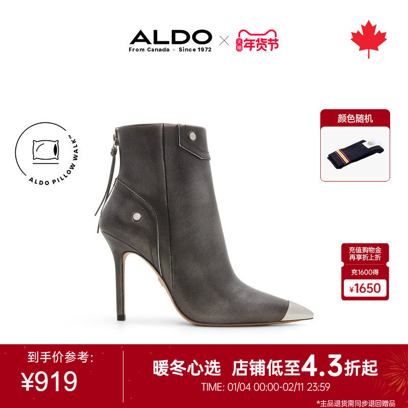 ALDO女士时装靴金属尖头高跟细跟朋克流苏潮流时尚轻奢ABDF24A19,女鞋,时装靴,淘宝优惠券,粉丝福利购,淘宝优惠卷