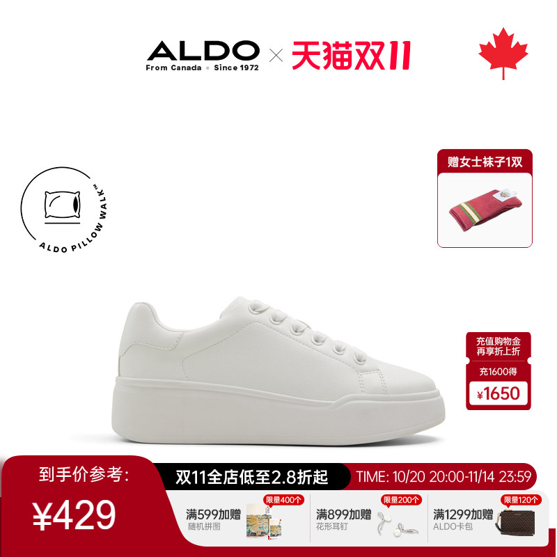 ALDO增高厚底女小白鞋板鞋休闲鞋