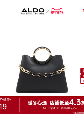 ALDO手提斜挎包女士黑色时尚百搭链条女时尚精致质感AHCS24A36