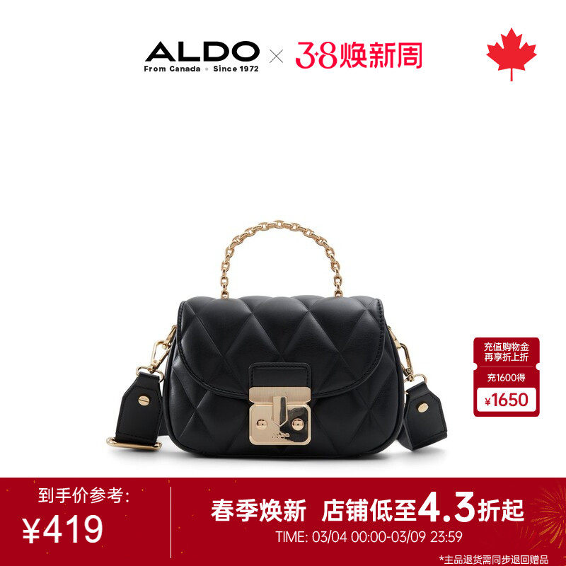 ALDO手提斜挎包女士链条菱格简约大气时尚优雅轻奢迷你AHCF24A85