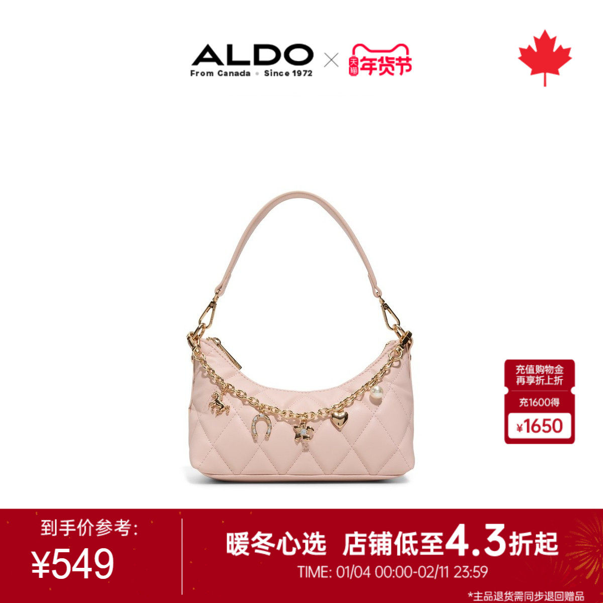 ALDO女士菱格腋下包2026新款链条吊坠小香风轻奢甜美ALAYACHARM,箱包皮具/热销女包/男包,腋下包,淘宝优惠券,粉丝福利购,淘宝优惠卷