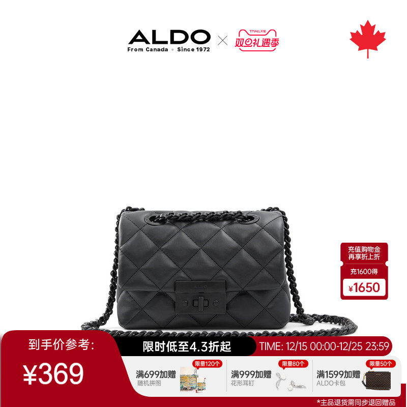 ALDO女斜挎包小香风时尚潮流