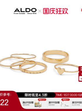 ALDO女士戒指爱心个性简约时尚