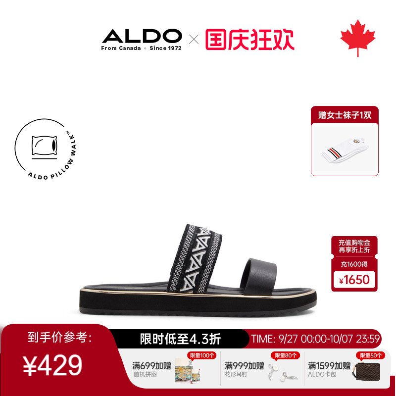 ALDO一字拖外穿平底女士凉拖鞋