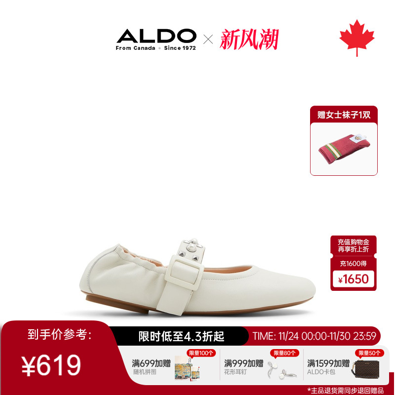 ALDO女士芭蕾舞鞋高级感