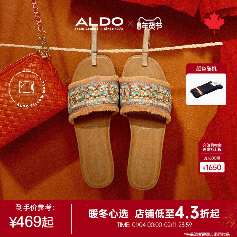 ALDO夏岚凉鞋平跟民族风编织女慵懒休闲沙滩外穿夏季ALGS24A01,女鞋,休闲凉鞋,淘宝优惠券,粉丝福利购,淘宝优惠卷