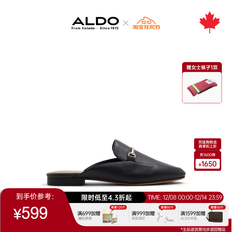 ALDO低跟穆勒鞋包头半拖鞋女牛皮