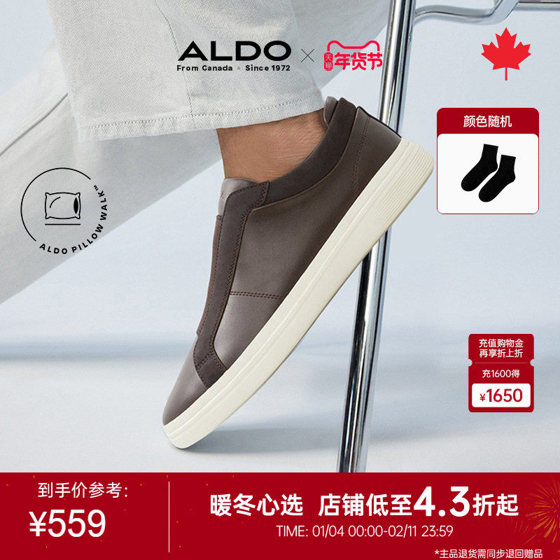 ALDO男士休闲鞋低跟一脚蹬板鞋舒适男鞋百搭柔软质感BSSF24A24,流行男鞋,时尚休闲鞋,淘宝优惠券,粉丝福利购,淘宝优惠卷