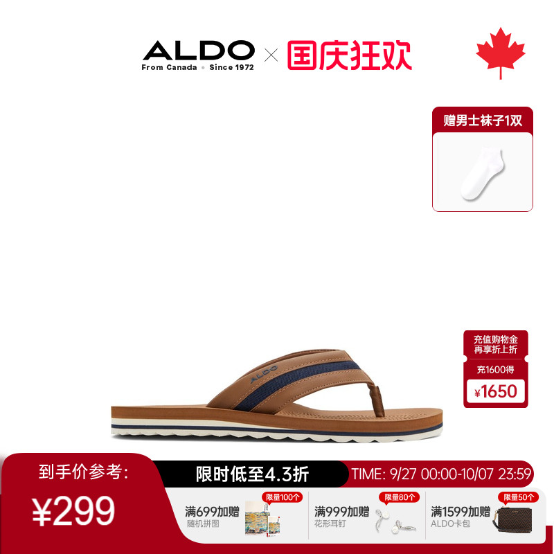 ALDO简约休闲透气浅口男凉拖鞋