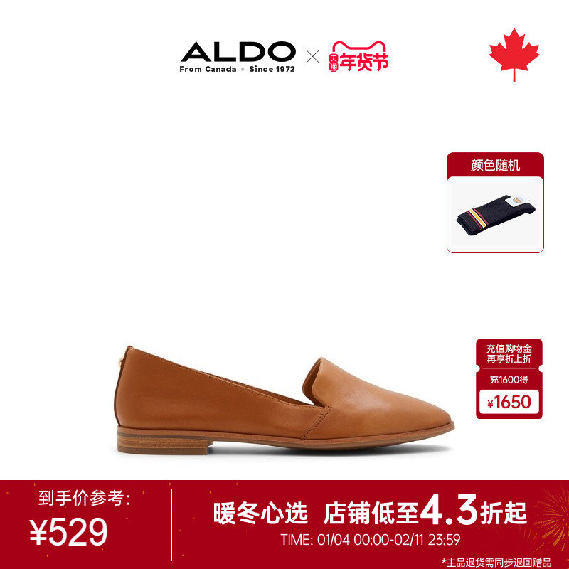 ALDO女士乐福鞋单鞋真皮浅口平底鞋气质百搭时尚简约ASKF24A50