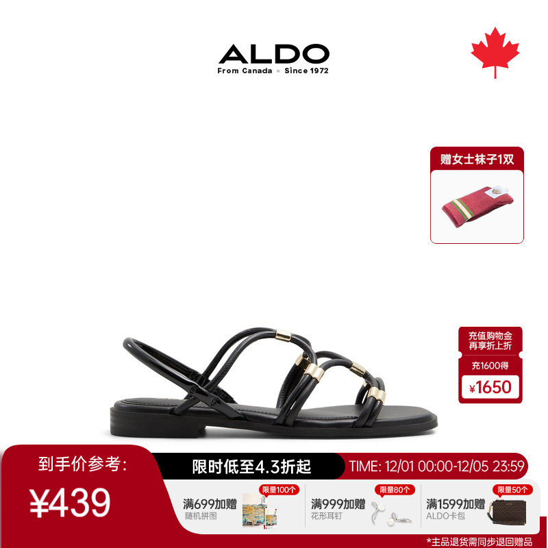 ALDO平底女士凉鞋设计感十足精致