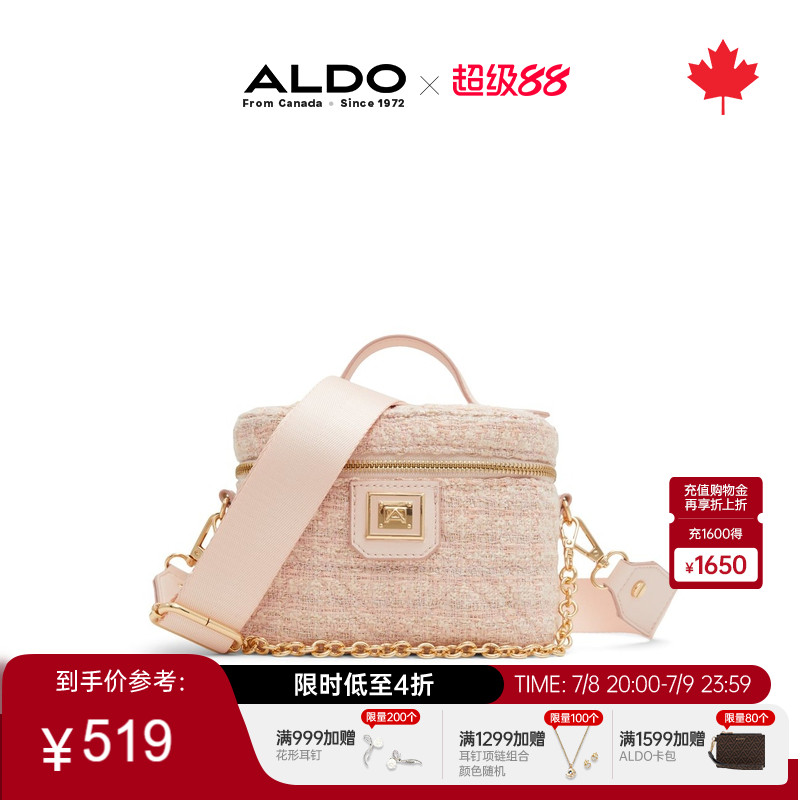 ALDO女手提斜挎包粉色毛呢水桶包