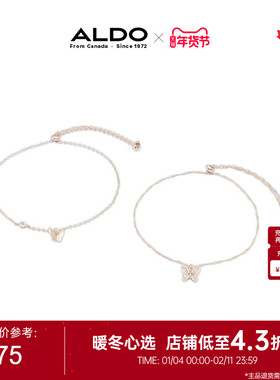 ALDO蝴蝶手链女款组合轻奢小众精致时尚高颜值可叠戴AAZF24A93