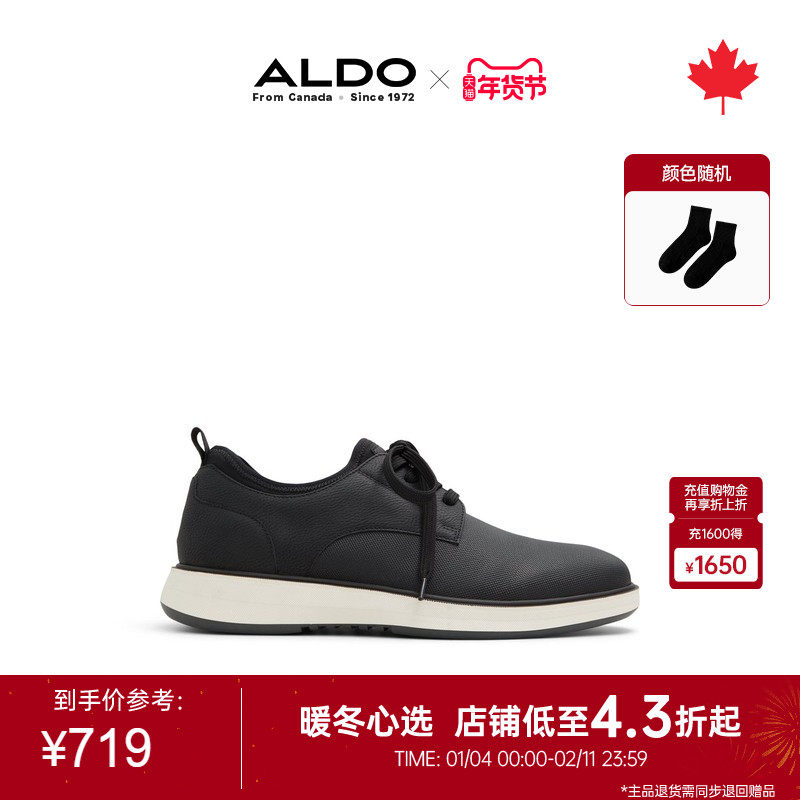 ALDO透气网面休闲运动鞋潮流男鞋舒适系带通勤百搭轻便BSKF24A68,流行男鞋,时尚休闲鞋,淘宝优惠券,粉丝福利购,淘宝优惠卷