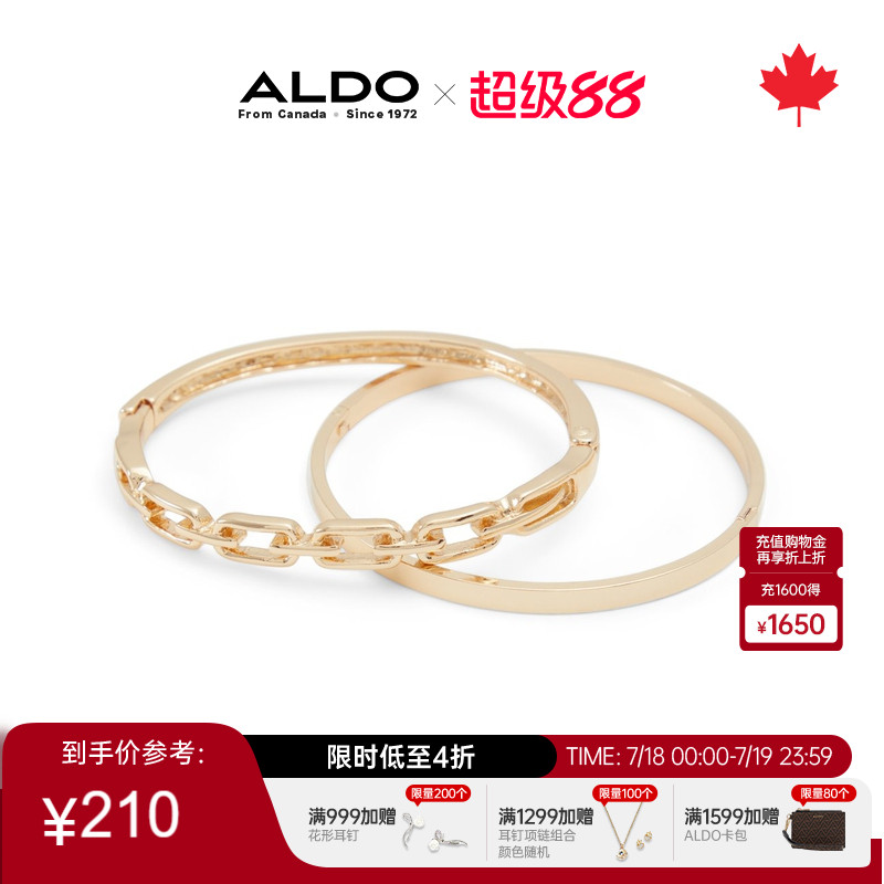 ALDO女士手链时尚链条不规则质感