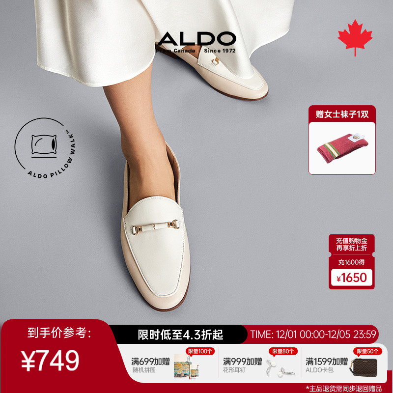 ALDO女士乐福鞋牛皮单鞋百搭通勤