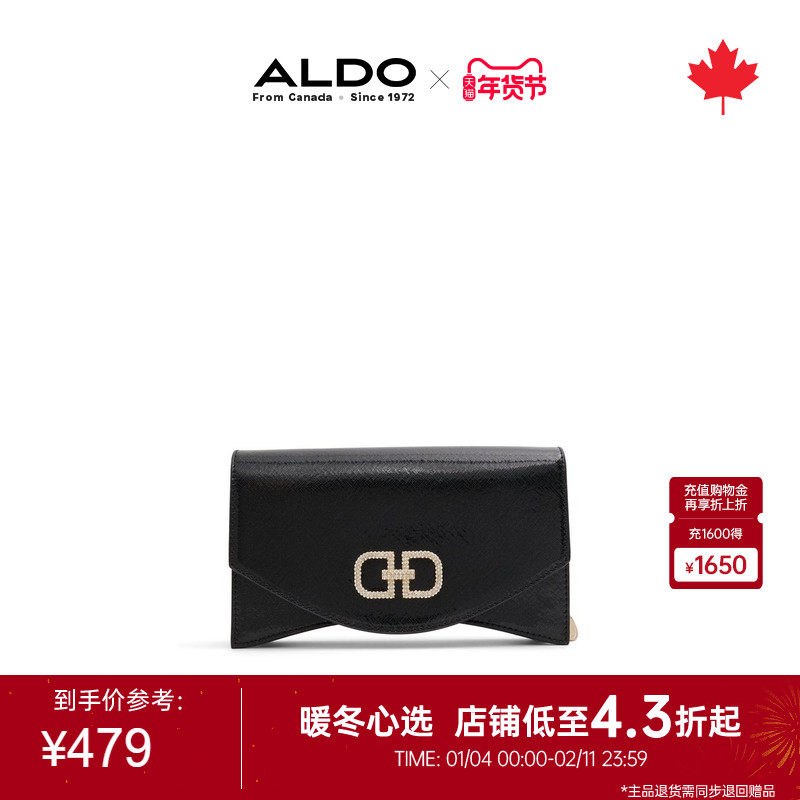 ALDO手拿包斜挎包女士单肩时尚磁扣轻奢设计感百搭气质AHLS24B81,箱包皮具/热销女包/男包,手拿包,淘宝优惠券,粉丝福利购,淘宝优惠卷