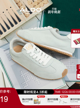 ALDO清凉薄荷德训鞋女小白鞋牛皮薄底麂皮休闲运动复古ASSS25B65