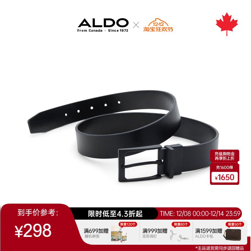ALDO男士针扣皮带真皮腰带