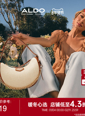 ALDO女士月牙包编织气质百搭单肩手提斜挎包新月腋下包AHCS25C43