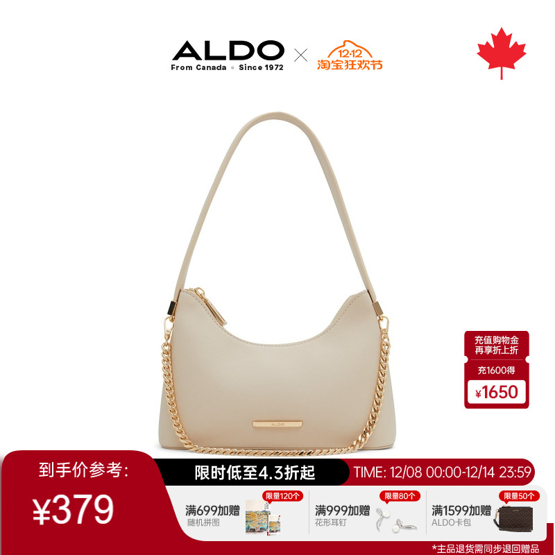 ALDO腋下包时尚链条通勤百搭