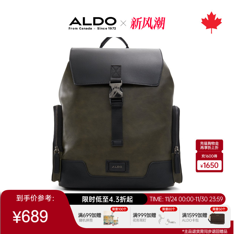 ALDO商务双肩包高质感通勤男士