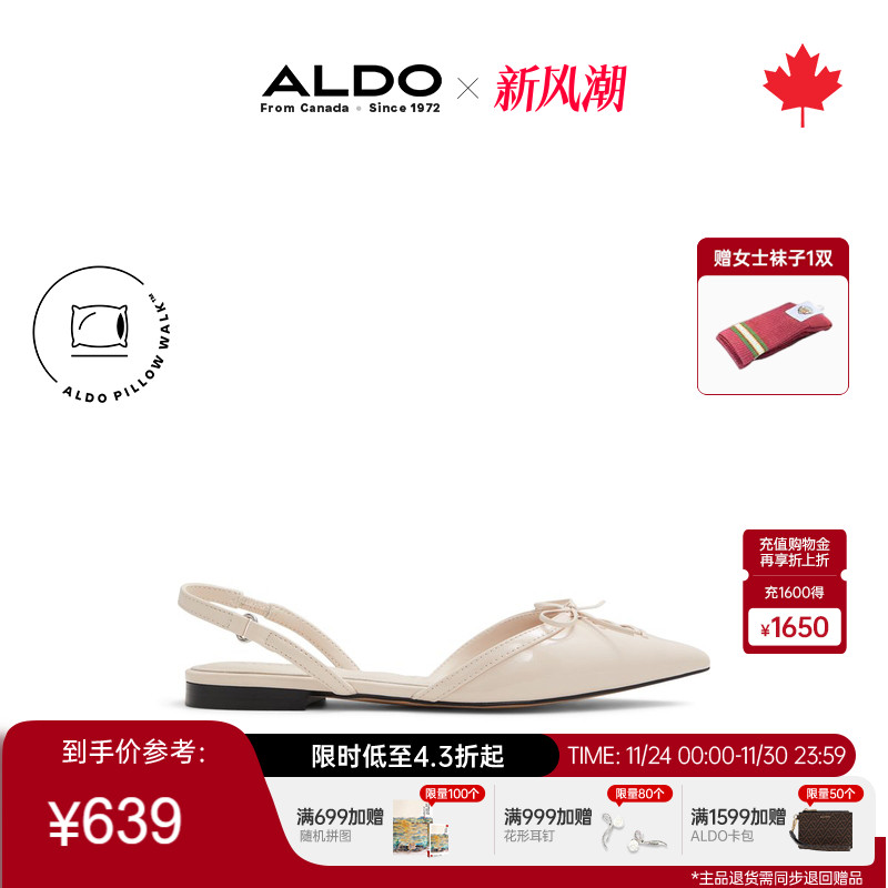 ALDO平跟浅口女士芭蕾后空凉鞋