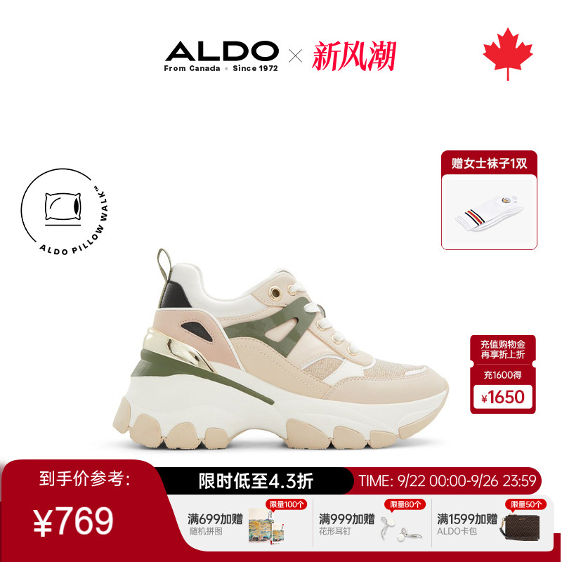 ALDO厚底老爹鞋时尚百搭休闲鞋女