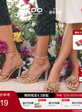 ALDO女士低跟凉拖鞋外穿沙色玫瑰牛皮革质感约会潮流ALGS25B17