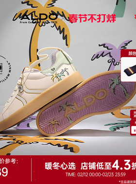 ALDO休闲运动女鞋2025秋季棕榈板鞋平底鞋拼色百搭舒适ASSF25B96