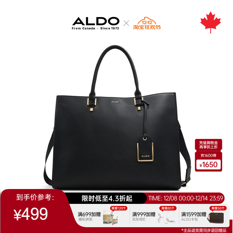 ALDO手提斜挎包女士时尚通勤百搭