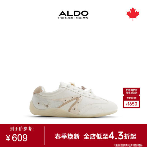 ALDO女士平底拼接百搭德训鞋