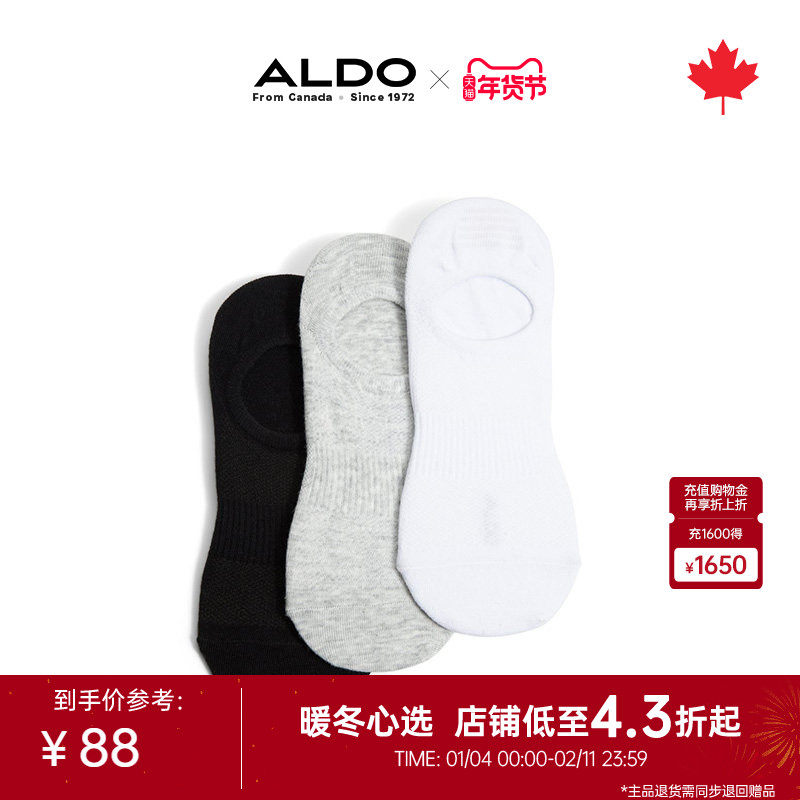 ALDO男款低帮袜子棉吸汗短船袜短筒舒适耐穿简单百搭BAWF24A16,服饰配件/皮带/帽子/围巾,其他配件,淘宝优惠券,粉丝福利购,淘宝优惠卷