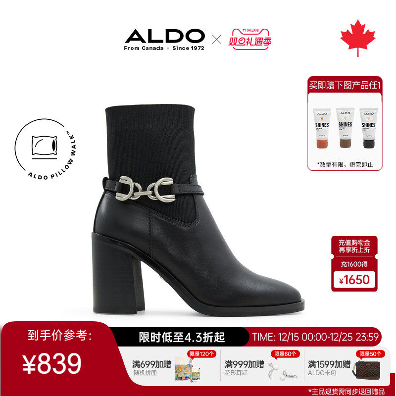 ALDO女袜靴高跟针织毛线