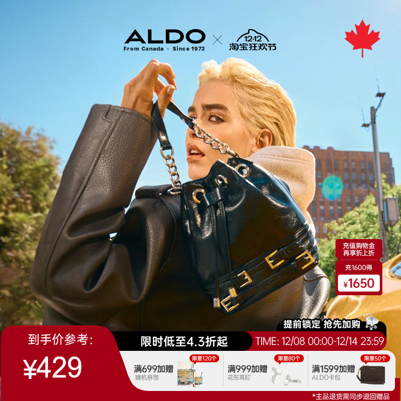 ALDO水桶包抽绳手提斜挎女包时尚